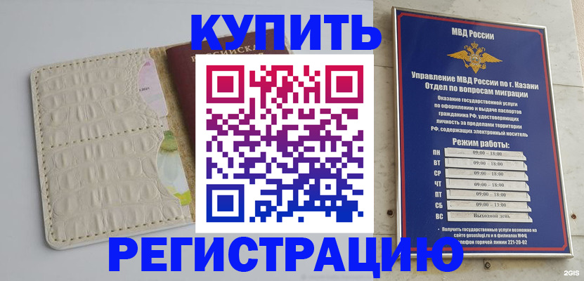 форма 3 в Трёхгорном